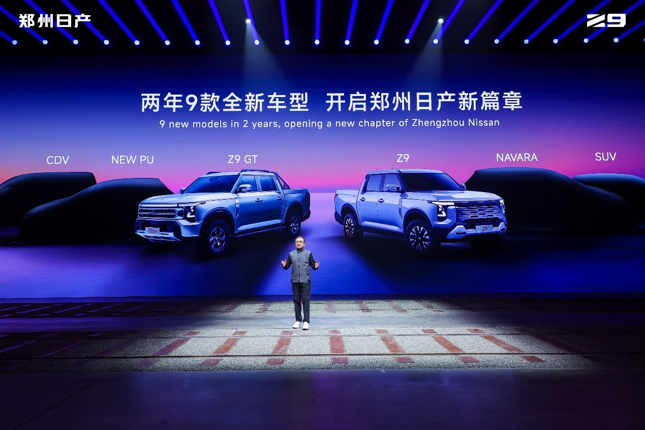 11.99万起预售的郑州日产Z9，它会成为皮卡市场的“破圈者”吗？