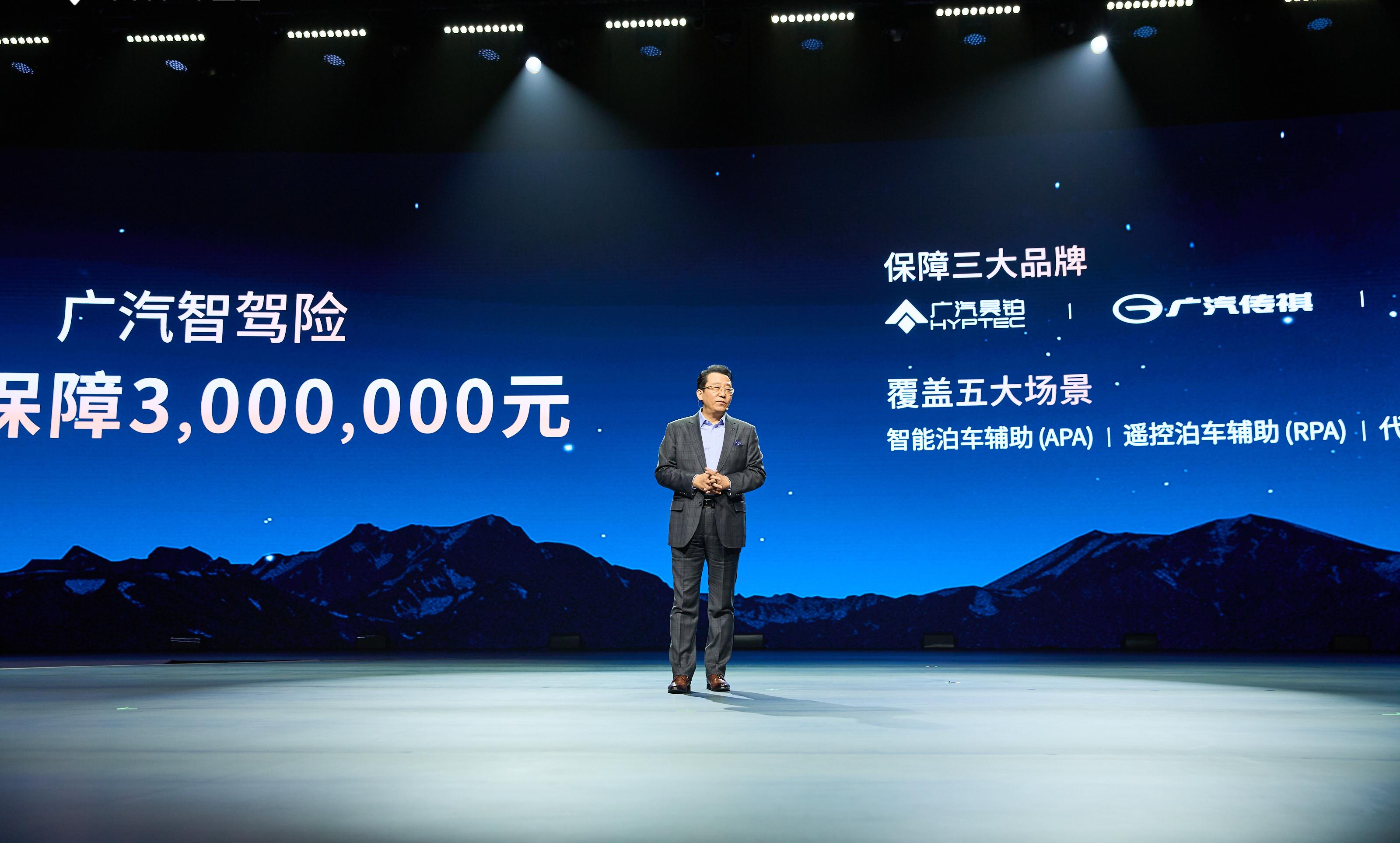 埃安3月销量破3.4万，埃安三龙稳住C端用户