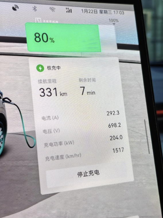 这充电速度太爽了