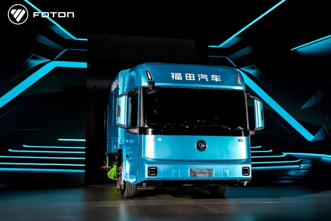 新能源赛道的革故鼎新，福田汽车争创世界一流商用车企业插图3