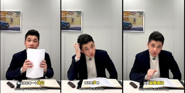 捷达品牌公关总监高薪招人，这面试题怎么答？