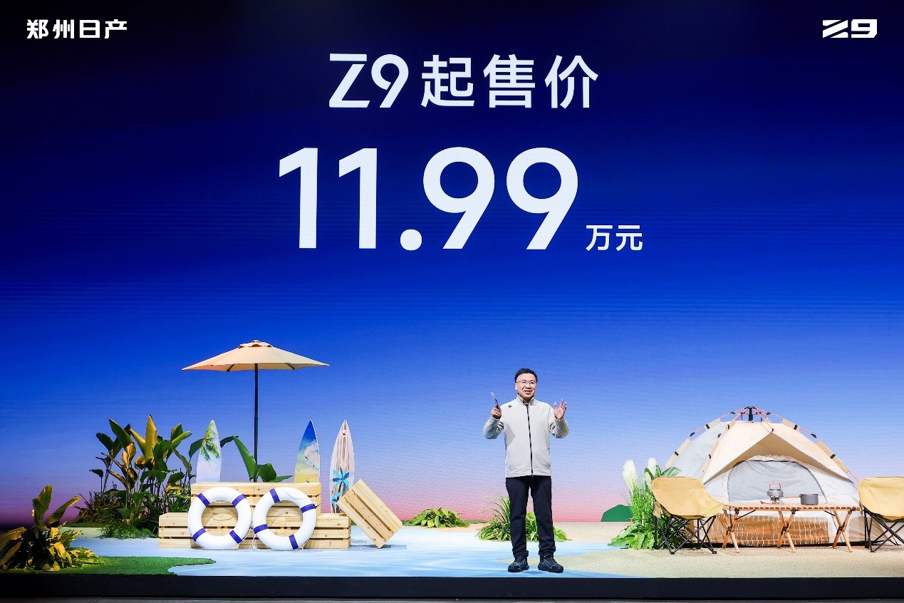 11.99万起预售的郑州日产Z9，它会成为皮卡市场的“破圈者”吗？
