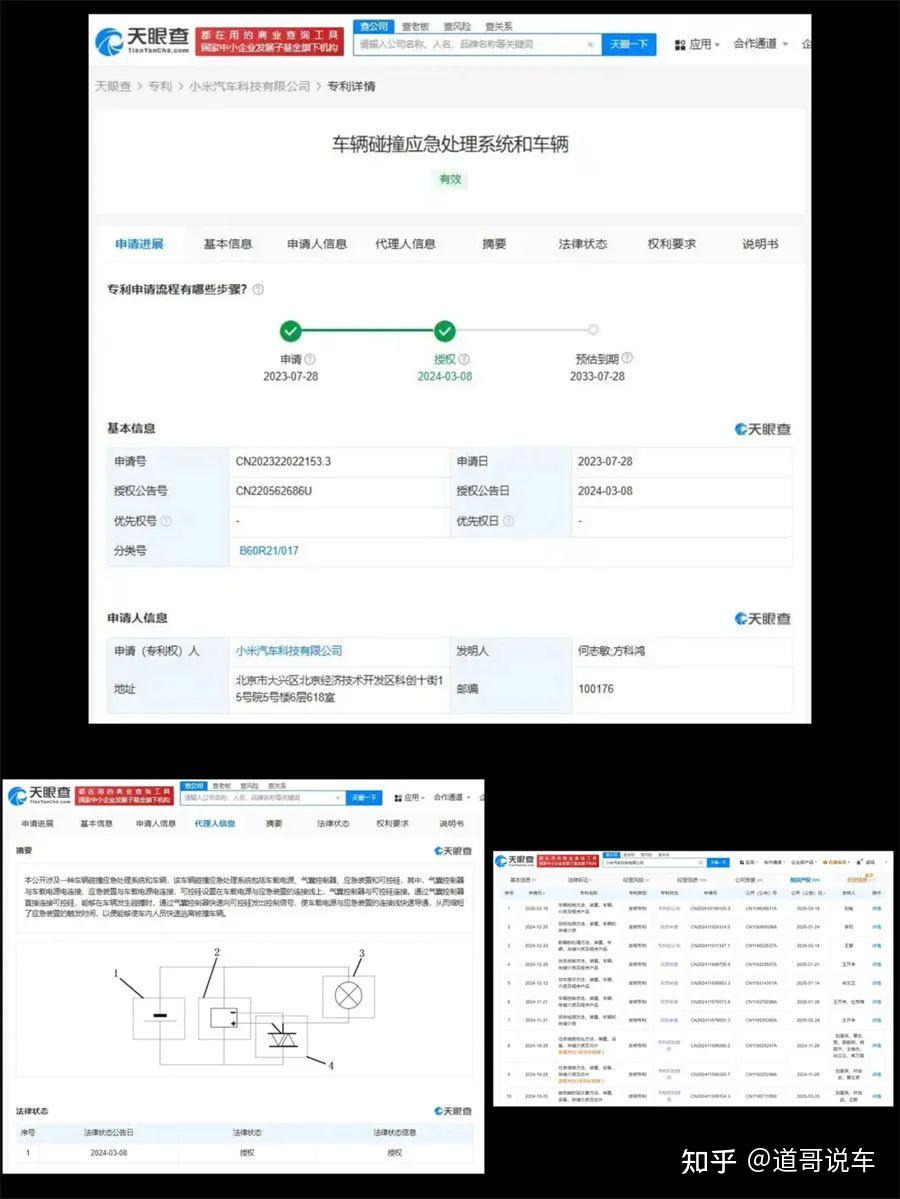 1场爆燃2秒摧毁3个家庭，小米SU7深陷舆论泥沼，网友被烧掉理智？