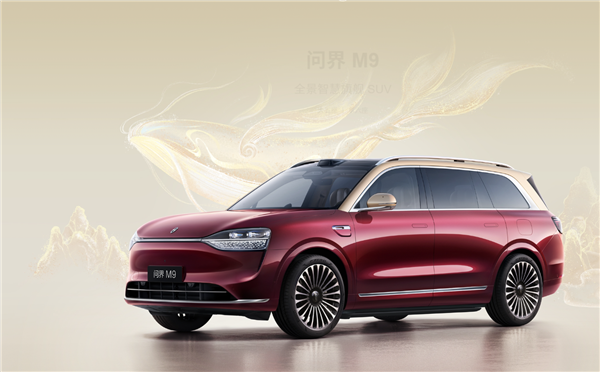 赛力斯2024年营收创新高 新能源汽车毛利率远超特斯拉