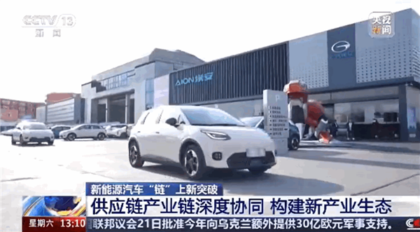 埃安UT上市一个月爆卖2万台 拧成麻花也不热失控的弹匣电池获央视点赞