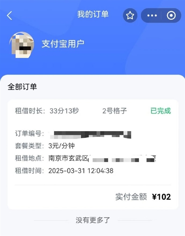 10分钟30元 多地涌现共享无人机:上手0门槛 支持掌上起降插图1 10分钟30元 多地涌现共享无人机:上手0门槛 支持掌上起降