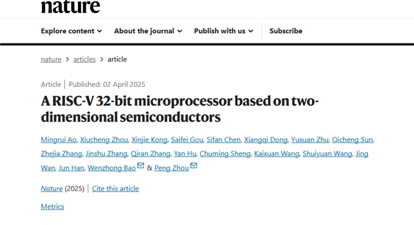 重大突破！复旦大学团队研发全球首颗二维半导体芯片无极