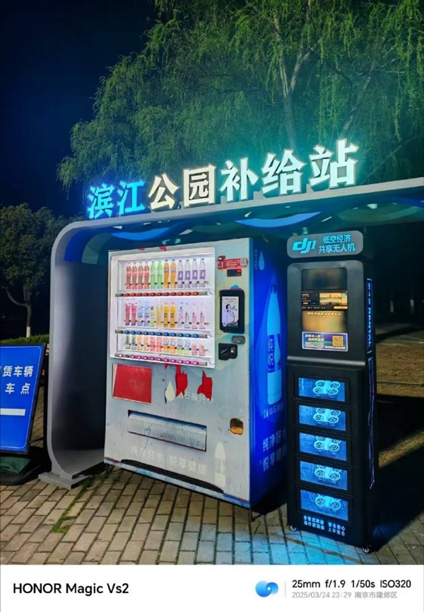 10分钟30元 多地涌现共享无人机:上手0门槛 支持掌上起降插图 10分钟30元 多地涌现共享无人机:上手0门槛 支持掌上起降