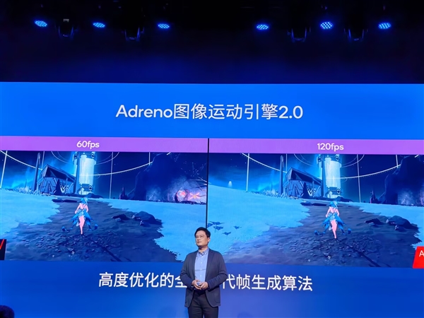 高通第四代骁龙8s支持新一代帧生成算法：60fps游戏秒变120fps