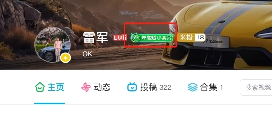 一年绿一次!愚人节B站年度小会员又上线了:绿到发光插图1 一年绿一次!愚人节B站年度小会员又上线了:绿到发光