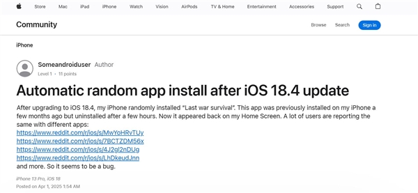iOS 18.4出错：已卸载应用又回到了手机上