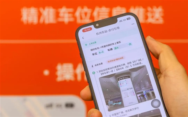 再不怕找不到车了 滴滴试点精准车位实时推送