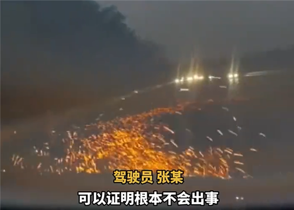 一路火花四溅 男子高速飙车失控撞车：不就两个轮胎有事