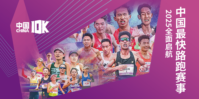 春日竞速 健康同行 东风纳米成为海淀马拉松系列赛唯一指定用车