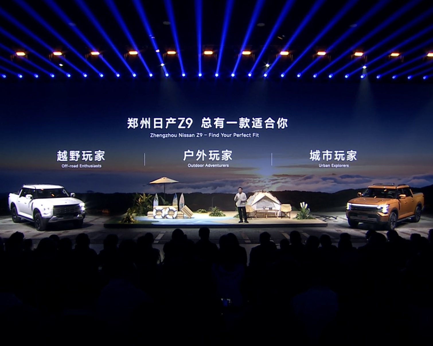 郑州日产Z9开启预售 黑科技的加持如何颠覆传统皮卡定义？