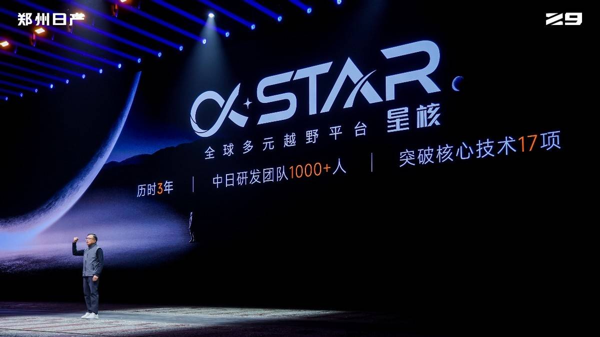 皮卡新玩家登场 郑州日产Z9开启预售