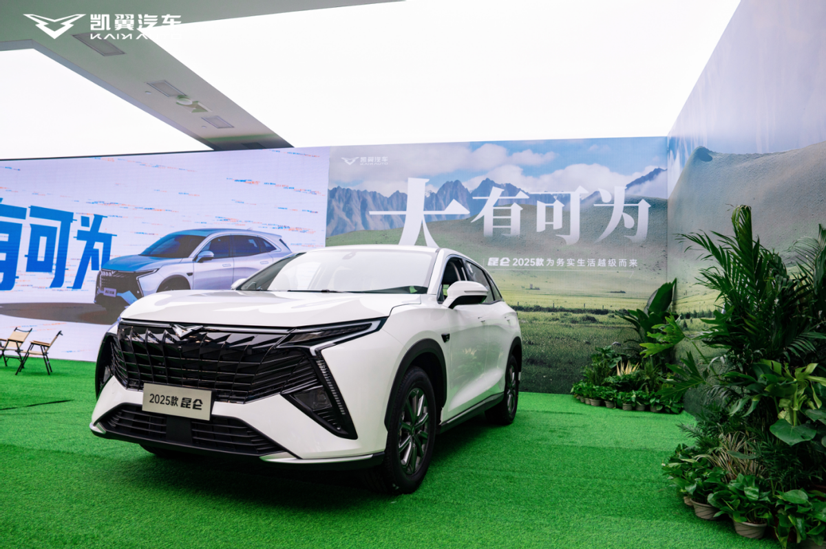 凯翼昆仑2025款：为什么县乡镇用户更偏爱务实派燃油SUV？