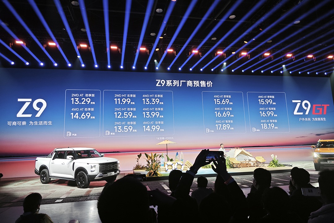 全新技术平台星核打造 郑州日产Z9开启预售 预售价11.99万元起