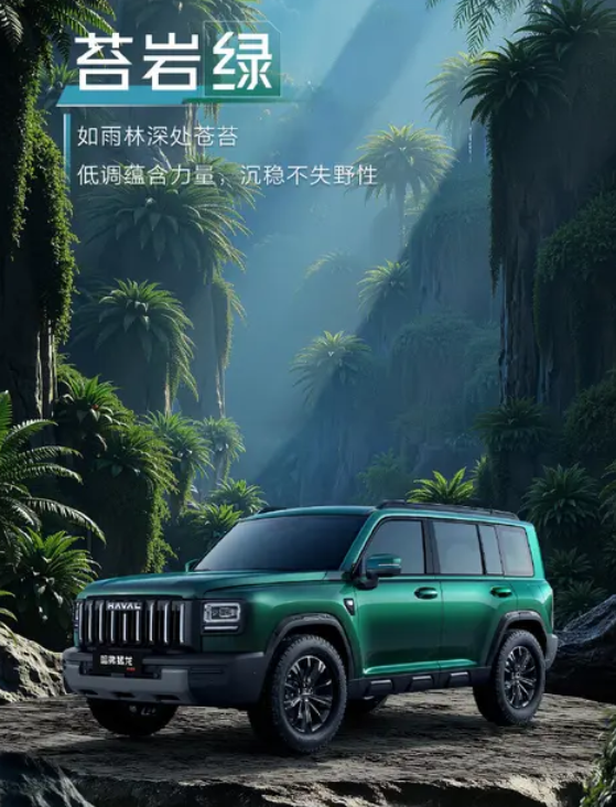 5款配色可选：哈弗猛龙燃油版最新官图发布