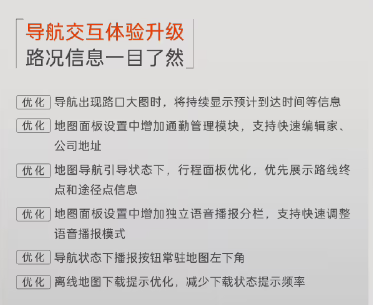 端到端AEB正式上线!蔚来乐道Coconut椰子1.2.0版本开启推送插图5 端到端AEB正式上线!蔚来乐道Coconut椰子1.2.0版本开启推送