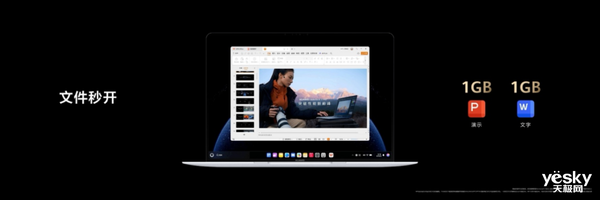 鸿蒙电脑上市倒计时！华为跟Windows拜拜了