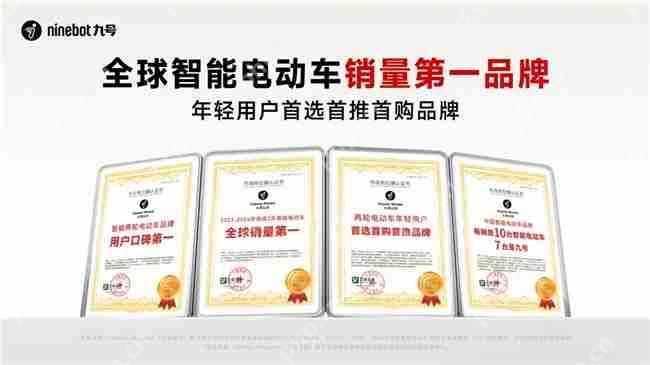 顶级锂电驱动九号,引领两轮出行新范式插图5 顶级锂电驱动九号,引领两轮出行新范式