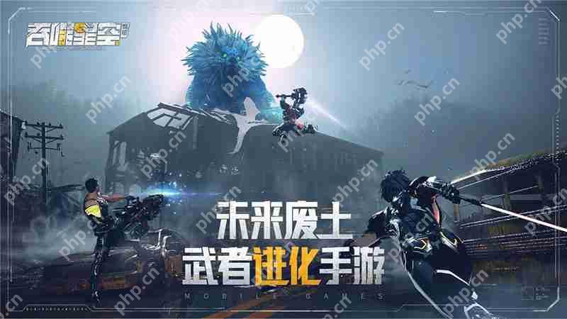 吞噬星空黎明新手开荒指南