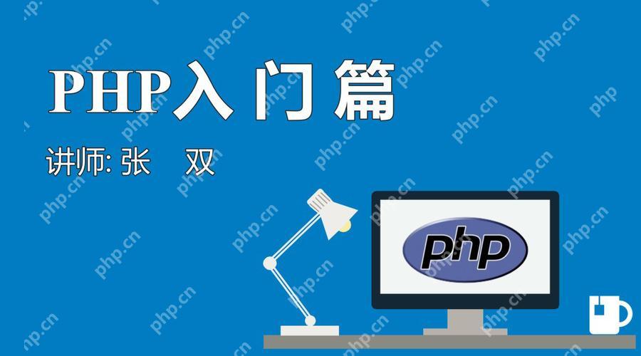 用PHP和MySQL搭建个人博客网站的步骤