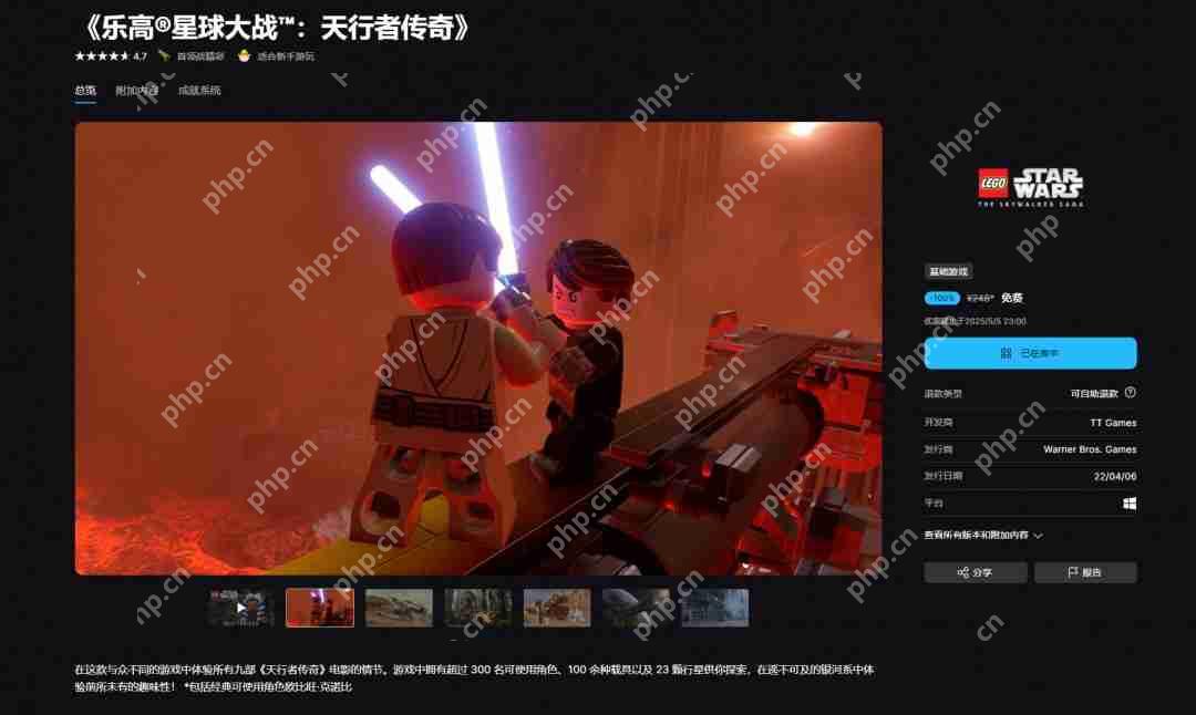 Epic喜加一：免费领取《乐高星球大战：天行者传奇》