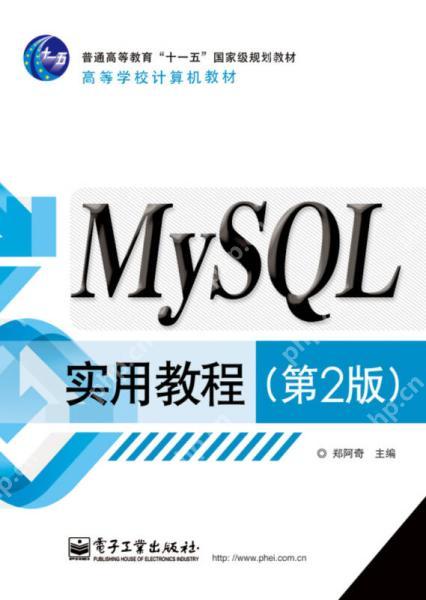 MySQL在Windows系统安装时的常见问题及解决