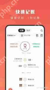 有鱼记账如何恢复数据