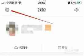 有鱼记账如何恢复数据