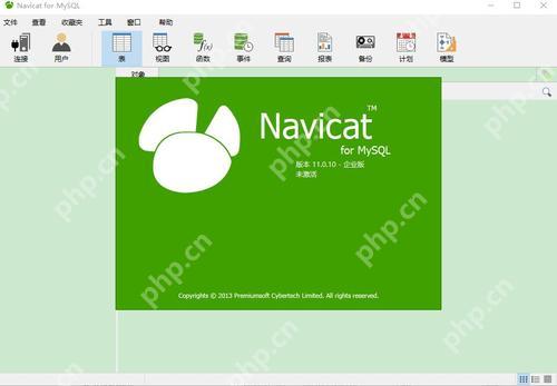 解决Navicat操作数据库时的“事务失败”问题的原因分析