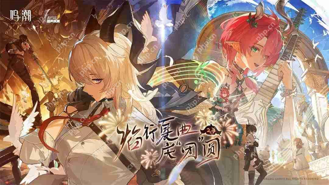 鸣潮V2.3全角色武器推荐大全