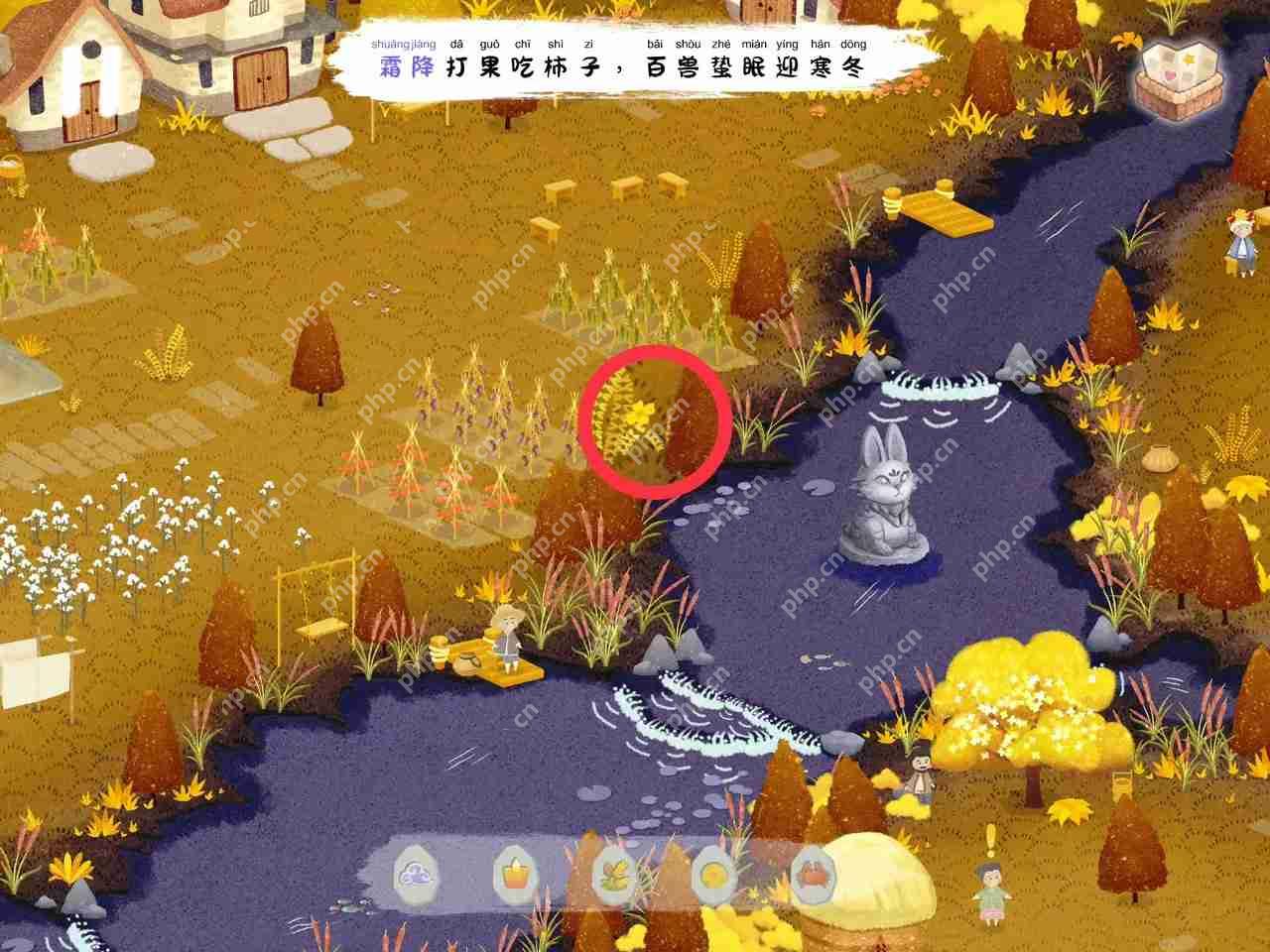 四季之春四叶草位置大全