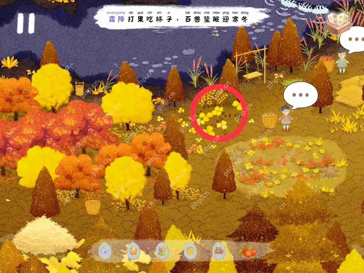 四季之春四叶草位置大全