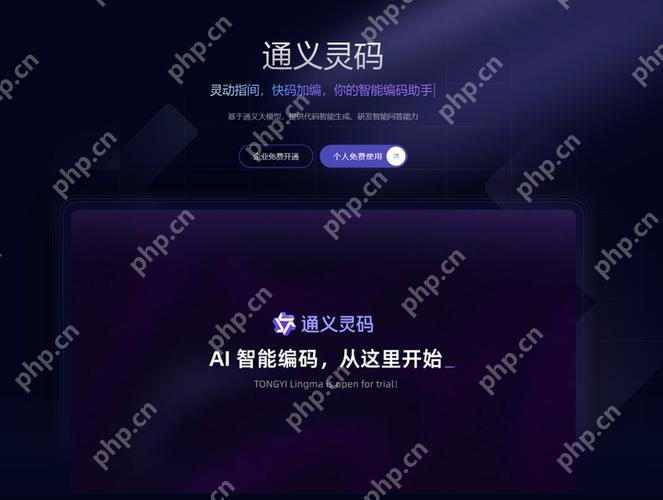 阿里通义灵码怎么样安全吗插图 阿里通义灵码怎么样安全吗