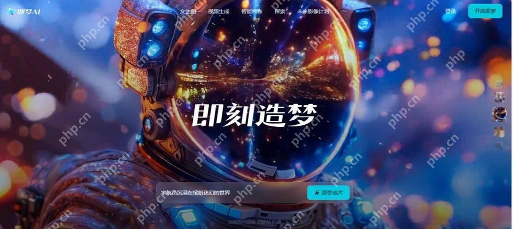 怎么使用即梦ai制作视频