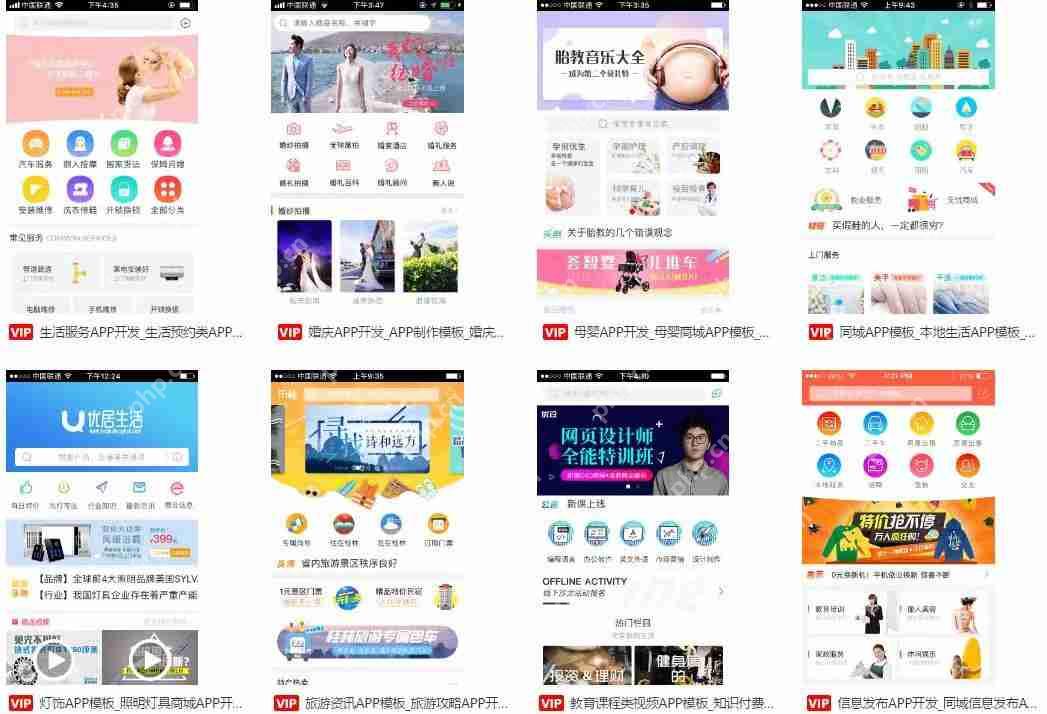 利用O2O小程序提升销售数据的策略与技巧插图 利用O2O小程序提升销售数据的策略与技巧