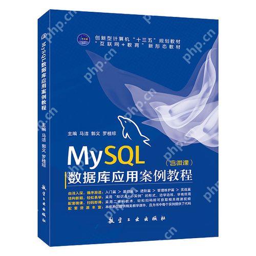 如何检查MySQL服务是否正常运行