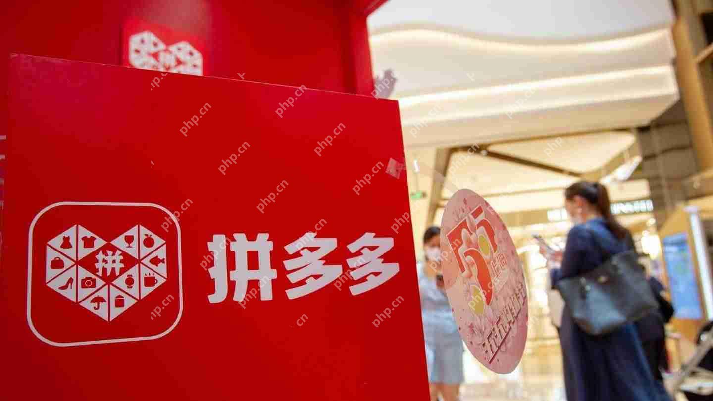 拼多多app开发花了多少钱?如何做一个类似拼多多的软件?插图 拼多多app开发花了多少钱?如何做一个类似拼多多的软件?