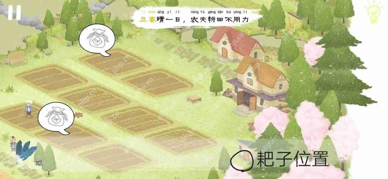 四季之春怎么玩?四季之春攻略大全