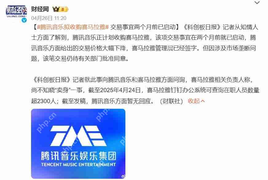 播客“复兴”，听众超2亿，谁赚到钱了？