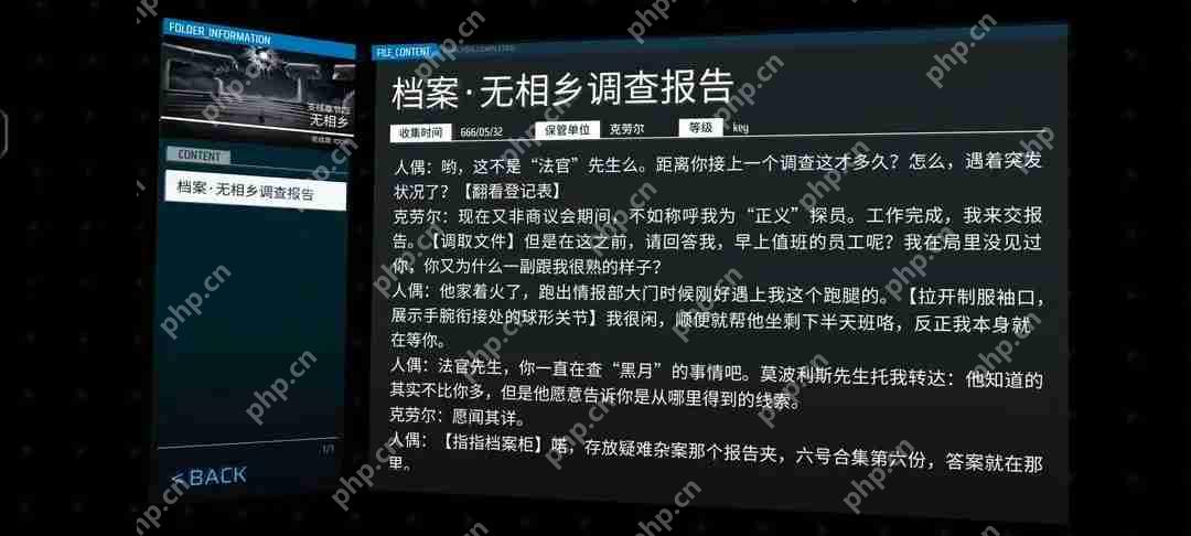 Phigros收藏品100%全收集攻略