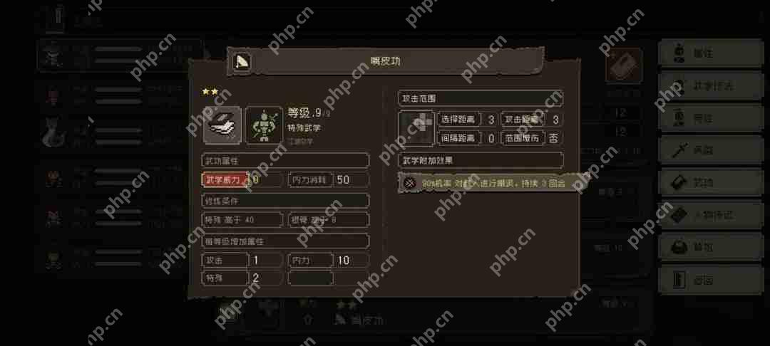 大江湖之苍龙与白鸟无名岛全收集攻略插图7 大江湖之苍龙与白鸟无名岛全收集攻略