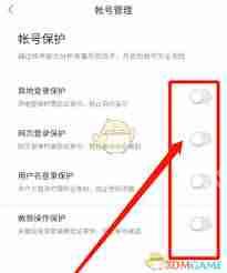 2025年百度文库个人登录入口在哪