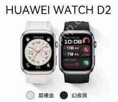 能用医保买华为手表吗