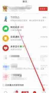 拼多多如何免费带走一件商品