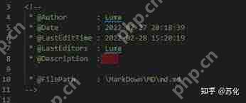 如何搞定md文档