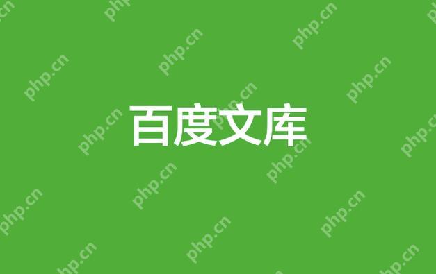 百度文库下载的ppt怎么编辑 ppt下载后编辑技巧分享